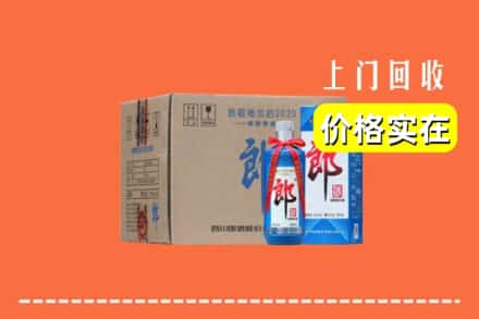 高价收购:安庆市宜秀上门回收郎酒