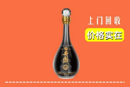 安庆市宜秀回收西凤酒