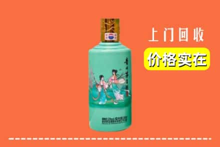 高价收购:安庆市宜秀上门回收24节气茅台酒