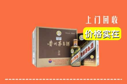 安庆市宜秀回收彩釉茅台酒