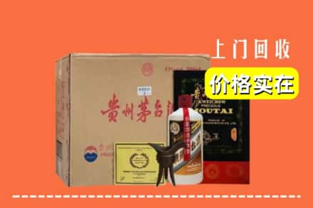 安庆市宜秀回收陈酿茅台酒